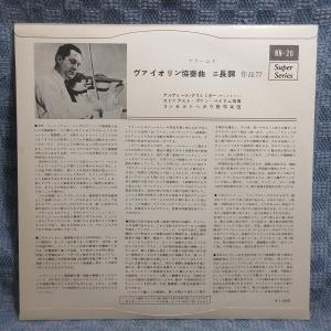 VA341●NN-26/アルテュール・グリュミ...の詳細画像1