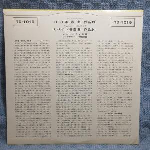 VA341●TD-1019/オーマンディ指揮/...の詳細画像1