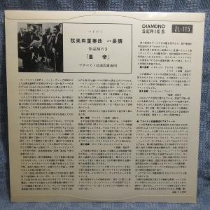 VA341●ZL-115/ブダペスト弦楽四重奏...の詳細画像1