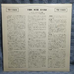 VA341●TD-1023/ユージン・オーマン...の詳細画像1