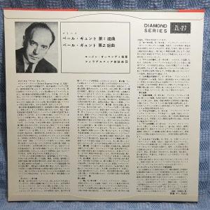 VA341●ZL-27/オーマンディ/フィラデ...の詳細画像1