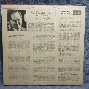 VA341●ZL-39/オイストラッフ/オーマ...の詳細画像1