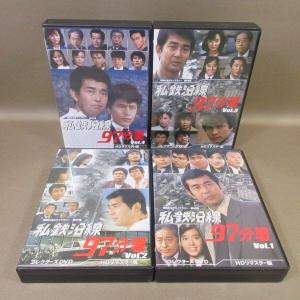 K214●渡哲也 鹿賀丈史 小西博之「私鉄沿線97分署 コレクターズDVD Vol.1〜4 HDリマ...