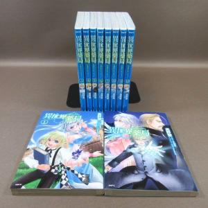 ハイキュー!! コミック 1-45巻セット ハイキュー全巻セット ハイキュー!! コミック 1-45巻セット ハイキュー全巻セット