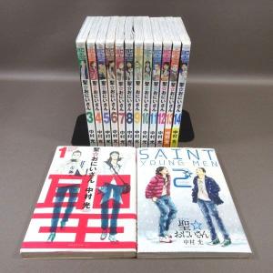 K227●中村光「聖☆おにいさん 1〜14」コミック計14冊セット｜zaurusys