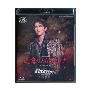 KB123● TCAB-110 【 宝塚歌劇 追憶のバルセロナ / NICE GUY!! 】Blu-ray 宙組 真風涼帆 星風まどか