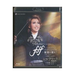 ブルーレイ 雪組 望海風斗『f f f―フォルティッシッシモ―』〜歓喜に