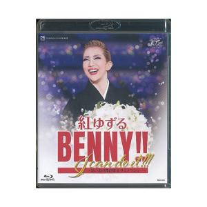 KB070●TCAB-105【 宝塚歌劇 紅ゆずる / BENNY!! I Can do it!!! 思い出の舞台裏＆サヨナラショー 】Blu-ray 退団記念
