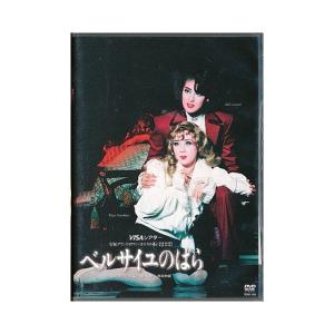 宝塚歌劇雪組　シルバー・ローズ・クロニクル シルバー・ローズ・クロニクル』 | 雪組 | 日本青年館大ホール | 宝塚