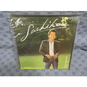 G409-16●ばんばひろふみ「SACHIKO」EP(アナログ盤)