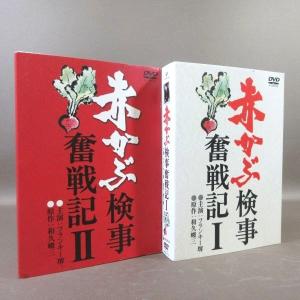 K251○中村雅俊 渡辺篤史 藤山直美 西崎みどり 高峰三枝子「必殺渡し人