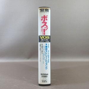 M690●VOS-0005 /宝島PRESEN...の詳細画像1