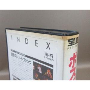 M690●VOS-0005 /宝島PRESEN...の詳細画像3