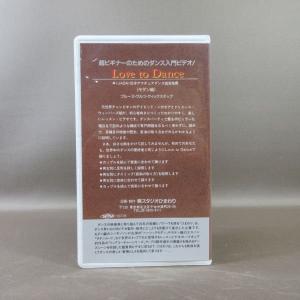 M690●「超ビギナーのためのダンス入門ビデオ...の詳細画像2