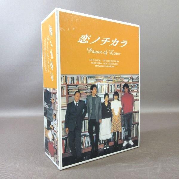 K314●深津絵里 堤真一 矢田亜希子 坂口憲二 「恋ノチカラ DVD-BOX」