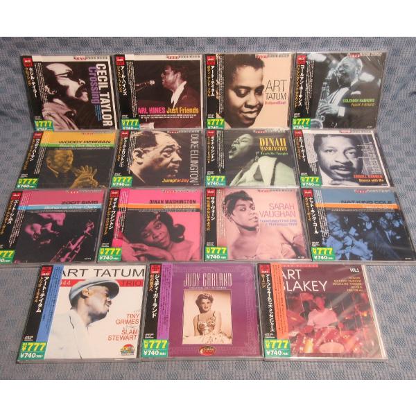 JA820●A JAZZ HOUR WITH〜シリーズ/セシル・テイラー、デューク・エリントン、ズー...