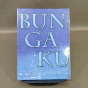 ★K344●「本格文學朗読演劇シリーズ 極上文...の詳細画像1