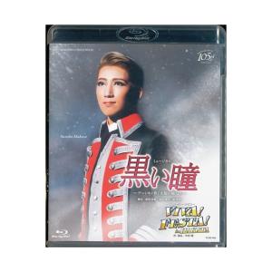 KB123● TCAB-082 【 宝塚歌劇 黒い瞳 / VIVA！ FESTA！ in HAKATA 」 Blu-ray 宙組 真風涼帆 星風まどか