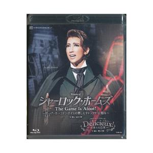 KB085● TCAB-159 【 宝塚歌劇 シャーロック・ホームズ / Delicieux！（デリシュー）】Blu-ray 宙組 真風涼帆 潤花