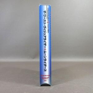 M695●TRON-1 ムーンライダーズ「ザ・...の詳細画像1