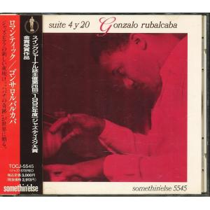 JA814●TOCJ-5545 ゴンサロ・ルバルカバ「ロマンティック」CD｜zaurusys