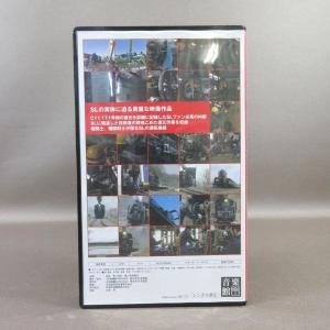 M682●OGNV-10001「北の大地に蘇る...の詳細画像2
