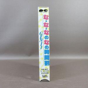 M682●PCVP-10247 / GENJI...の詳細画像1