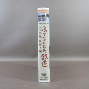 M687●COVG-8026「NHKビデオ ロ...の詳細画像1