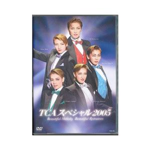 KB013●TCAD-064【 宝塚 TCAスペシャル2005 Beautiful Melody Beautiful Romance 】DVD 轟悠 和央ようか 湖月わたる 春野寿美礼 朝海ひかる
