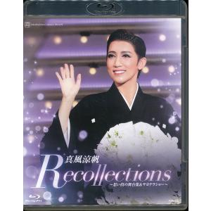 KA915● TCAB-213 【 宝塚歌劇 Recollections 真風涼帆 〜思い出の舞台集＆サヨナラショー〜 】Blu-ray 宙組 退団記念ブルーレイ