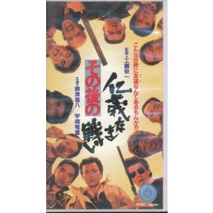 K375●根津甚八/宇崎竜童「その後の仁義なき戦い」VHSビデオ レンタル使用品