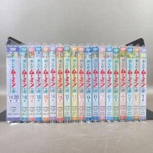 E259○「トーベ・ヤンソンのムーミン 楽しいムーミン一家」DVD全20巻 