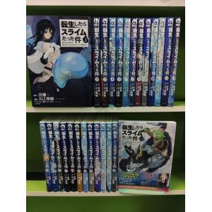 Dr.STONE ドクターストーン コミック全巻セット (全27巻) 完結