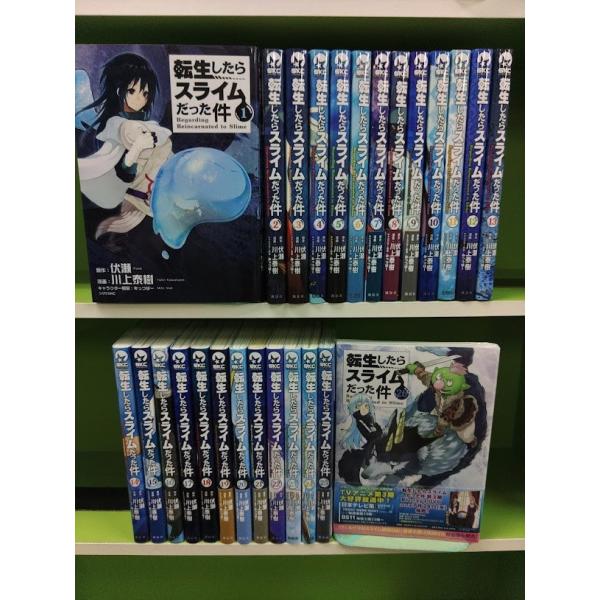 XA764●川上泰樹/伏瀬「転生したらスライムだった件 1-26巻セット(シリウスコミックス)」コミ...