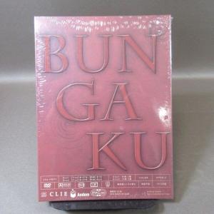 ★KA779●「本格文學朗読演劇シリーズ 極上...の詳細画像1