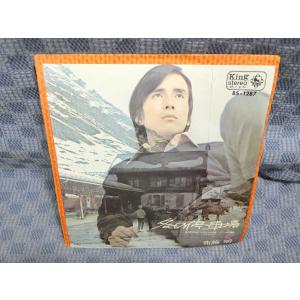 G424-11●布施明「冬の停車場」EP(アナログ盤)