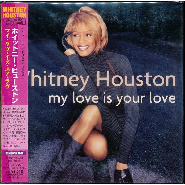 ★J005●未開封新品【 ホイットニー・ヒューストン / マイ・ラヴ・イズ・ユア・ラヴ 】初回限定生...