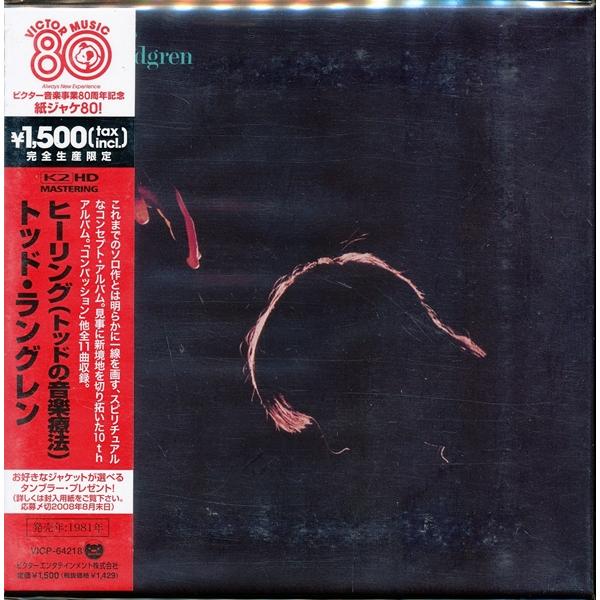 ★J005●未開封新品【 トッド・ラングレン / ヒーリング(トッドの音楽療法) 】CD 紙ジャケッ...