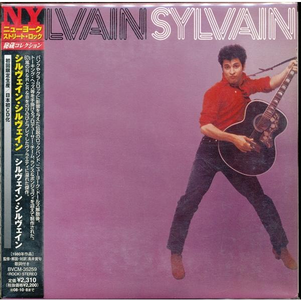 ★J006◆未開封新品【 シルヴェイン・シルヴェイン / SYLVAIN SYLVAIN 】初回限定...