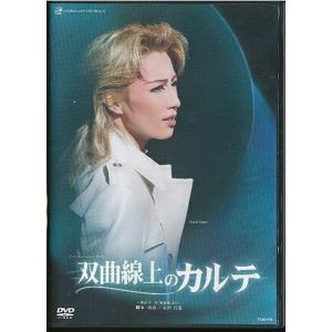 KB070● TCAD-379 【 宝塚歌劇 双曲線上のカルテ 】DVD 雪組 早霧せいな 星乃あんり