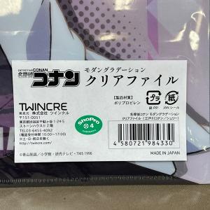 B456●未開封新品【 名探偵コナン モダング...の詳細画像2