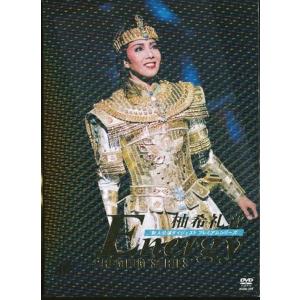 KA993●TCAD-324【 宝塚歌劇 柚希礼音 / Energy PREMIUM SERIES 】DVD 新人公演