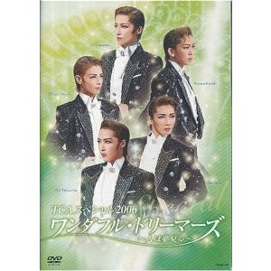 KA936●TCAD-137【宝塚歌劇 TCAスペシャル2006 ワンダフル・ドリーマーズ〜人は夢見る〜】貴城けい 朝海ひかる 轟悠 湖月わたる 瀬奈じゅん