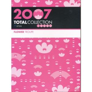KA936●TSSD-031【 宝塚歌劇 TOTAL COLLECTION 2007 FLOWER TROUPE 】DVD 花組