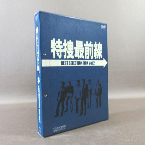 K477●二谷英明 大滝秀治 西田敏行 藤岡弘 本郷功次郎「特捜最前線 BEST SELECTION...