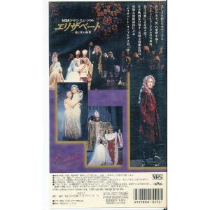 K480●宝塚/宙組 姿月あさと/花總まり/和...の詳細画像1