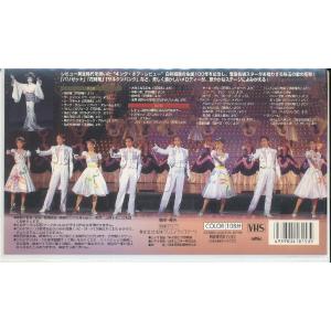 M697●宝塚 愛華みれ/真琴つばさ/轟悠/和...の詳細画像1