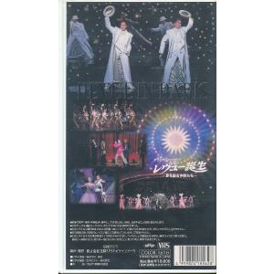 M697●宝塚花組/轟悠/春野寿美礼「野風の笛...の詳細画像1