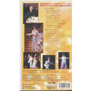 M697●宝塚花組/愛華みれ「華やかに愛されて...の詳細画像1