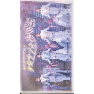 M697●宝塚TCAスペシャル2001 愛華みれ/真琴つばさ/稔幸/和央ようか「タカラヅカ夢世紀」VHSビデオ